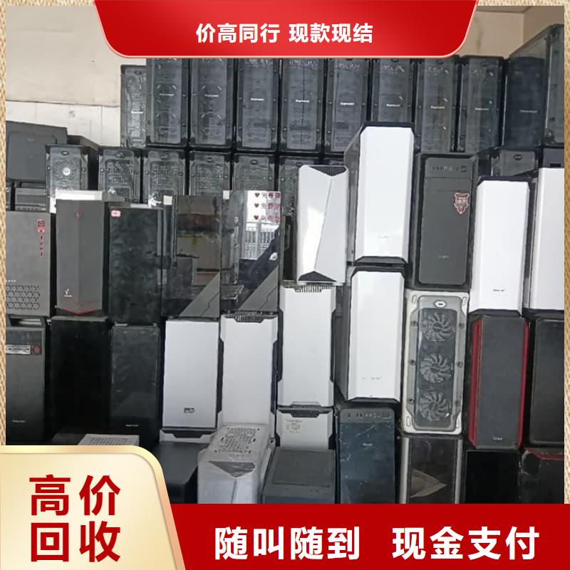 安顺 当地 报废空调回收性价比高