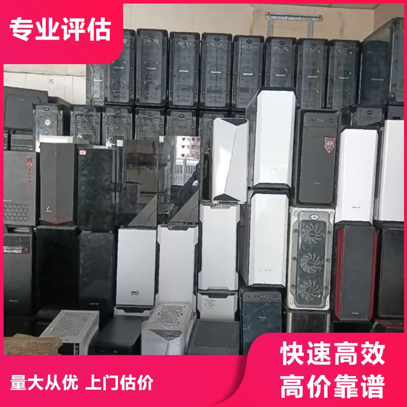 安顺【本地】报废空调回收性价比高