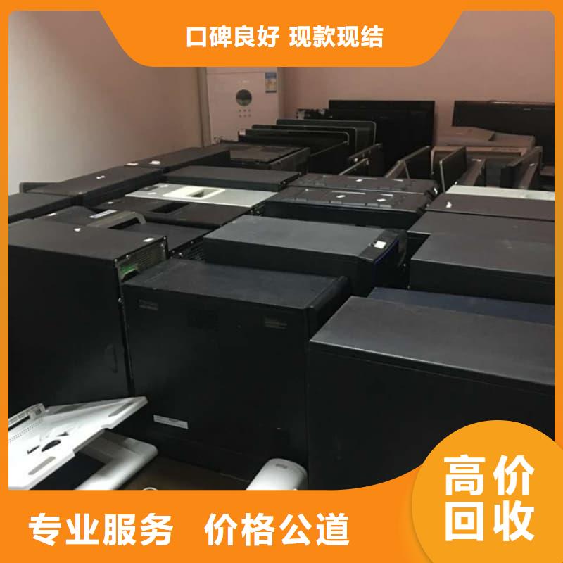 安顺 当地 报废空调回收性价比高