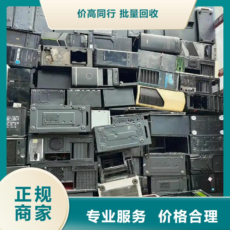 <安顺> 当地 报废空调回收性价比高