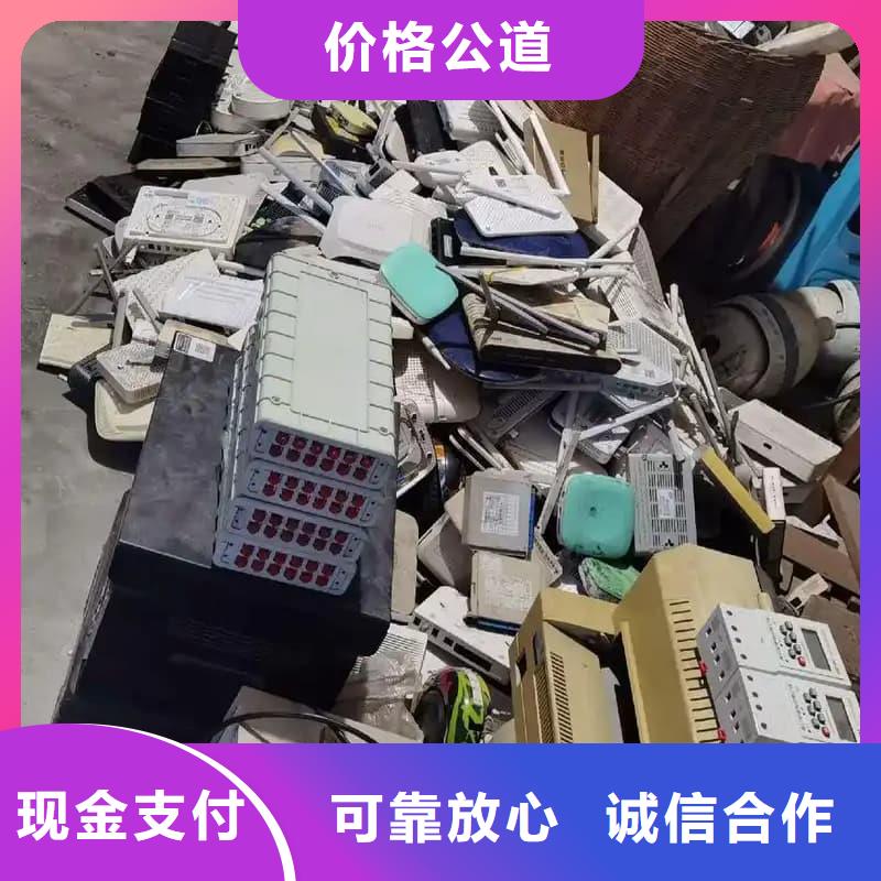 安顺 本地 报废空调回收性价比高