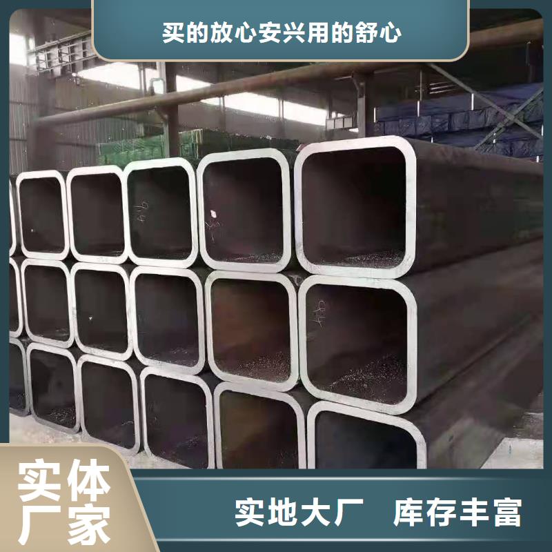 厂家直销【亚电】无缝方矩管异型钢管产地直供