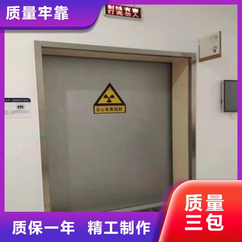 【铅门】_硫酸钡板专注生产N年