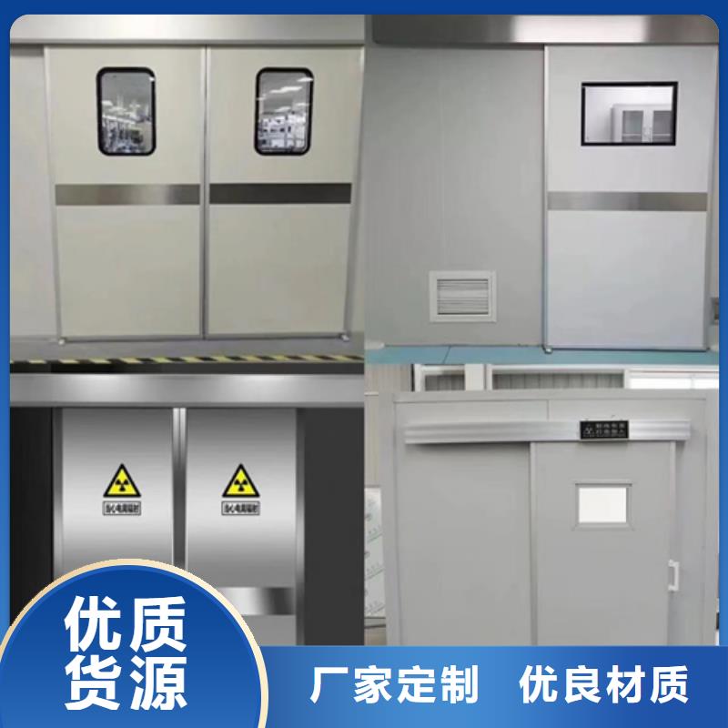 舟山【嵊泗】 当地 CR室铅门用途