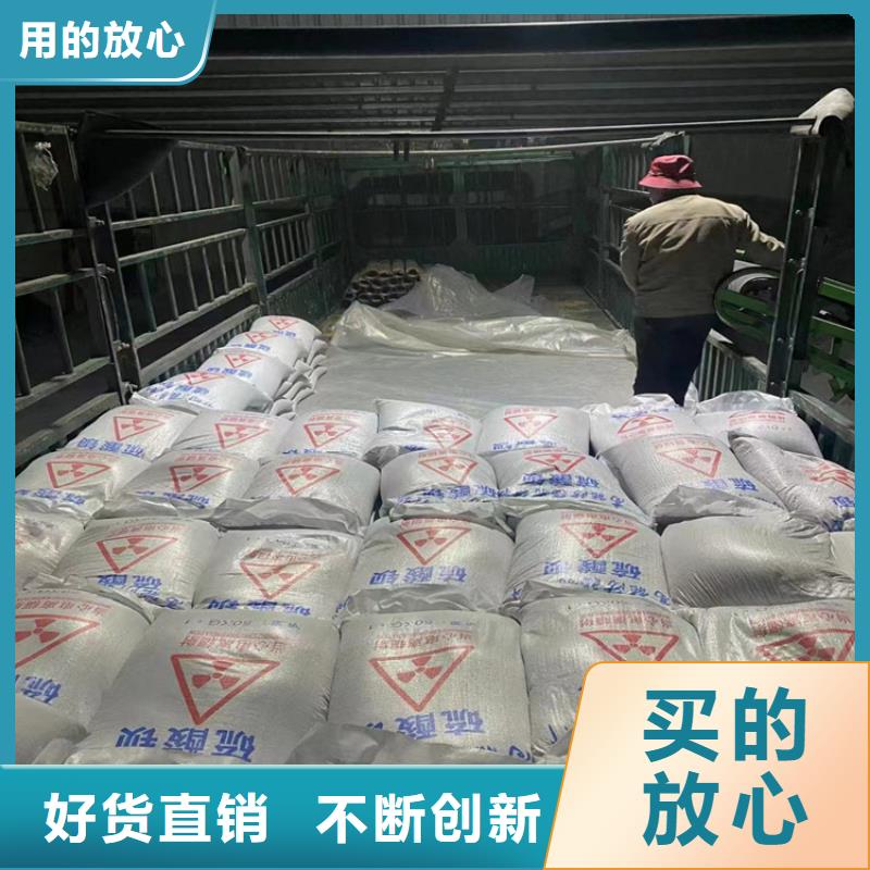 雅安【宝兴】【当地】放射科材料硫酸钡砂-放射科材料硫酸钡砂性价比高