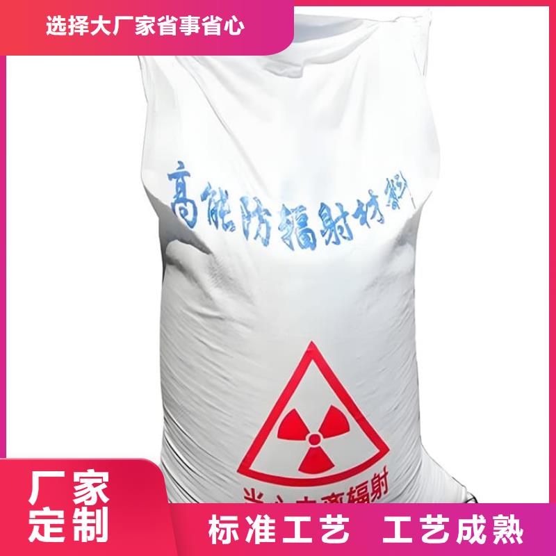 青岛李沧(当地)手术室用硫酸钡砂_来电咨询