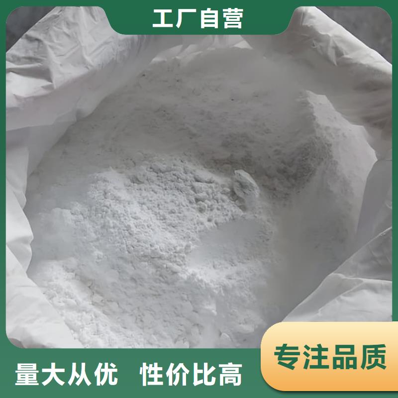 菏泽《曹县》【当地】硫酸钡砂浆优惠促销