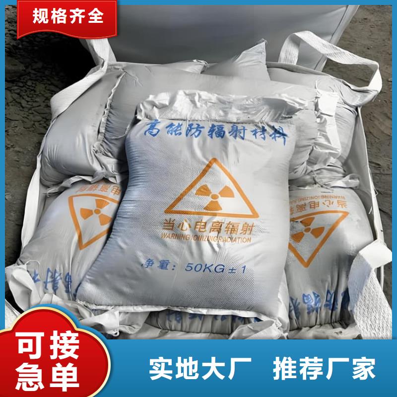 规格全的延安志丹(本地)防护钡砂施工本地厂家