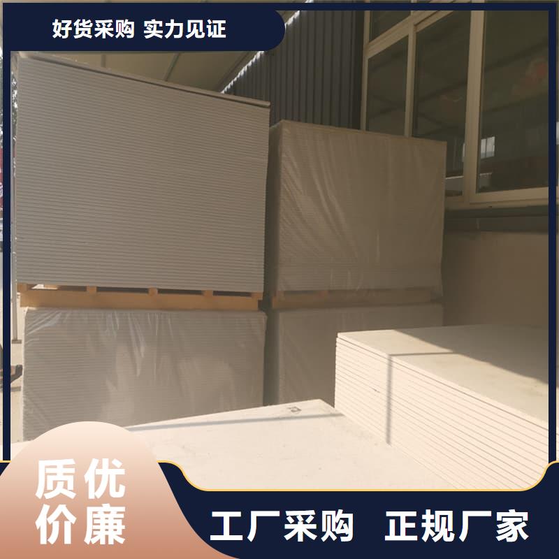 四周墙体硫酸钡板高性价比