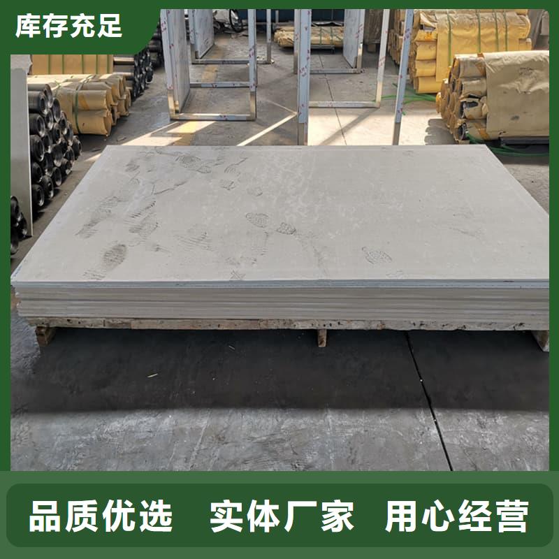 吊顶硫酸钡板价格合理