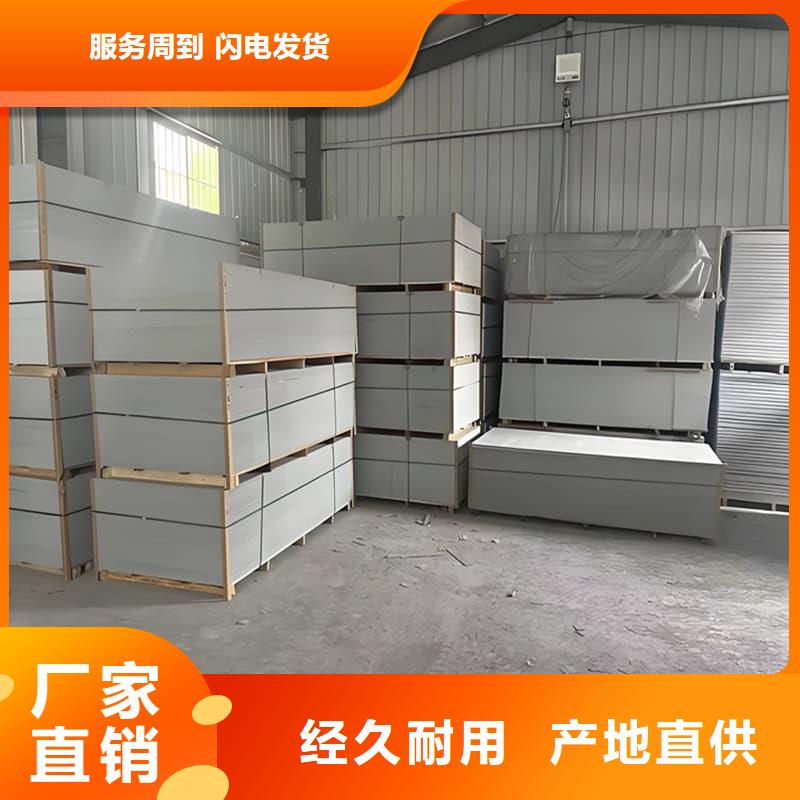 吊顶硫酸钡板价格合理