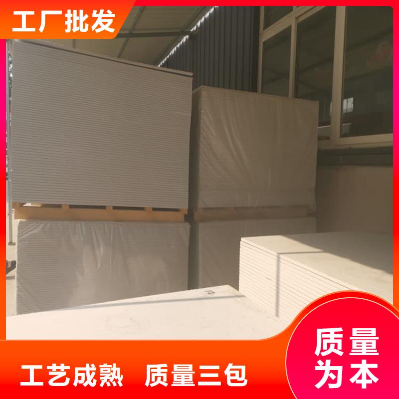 吊顶硫酸钡板生产、运输、安装