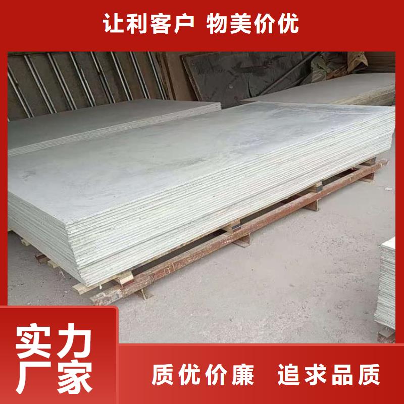 医用级防辐射硫酸钡板优选品牌