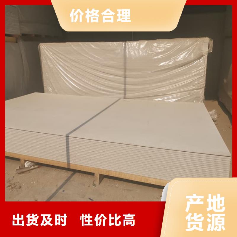 吊顶硫酸钡板生产、运输、安装