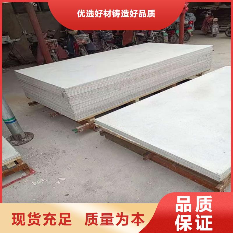 四周墙体硫酸钡板高性价比