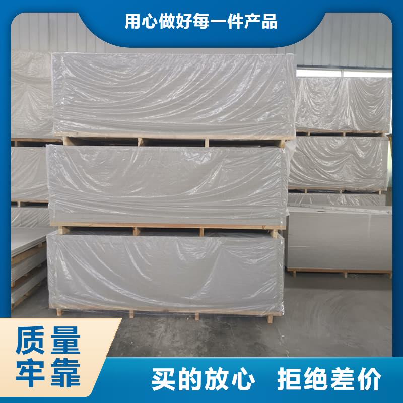 吊顶硫酸钡板价格合理