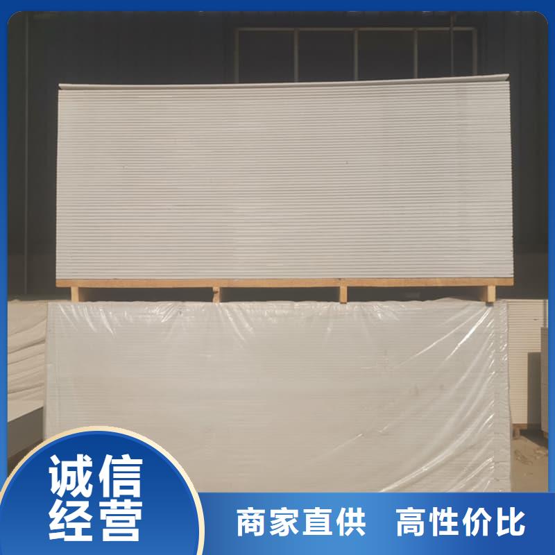 四周墙体硫酸钡板高性价比