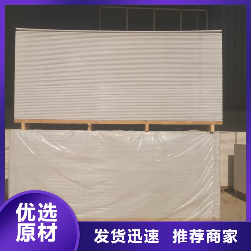 齐齐哈尔(泰来) 重信誉隔墙硫酸钡板供货商