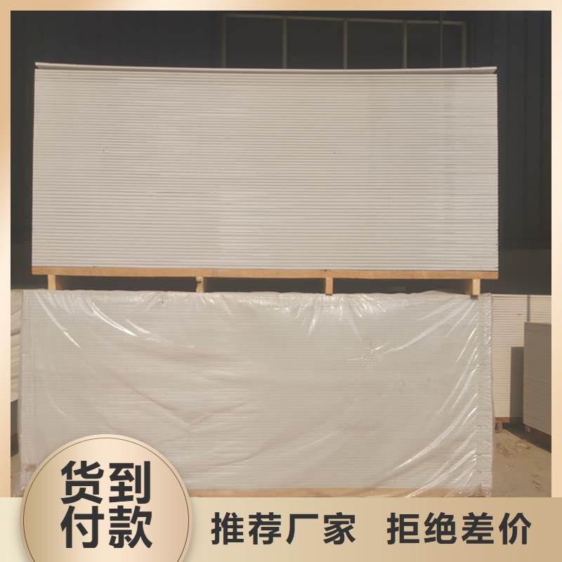 陇南<康县> 采购硫酸钡板防护必看-售后保障