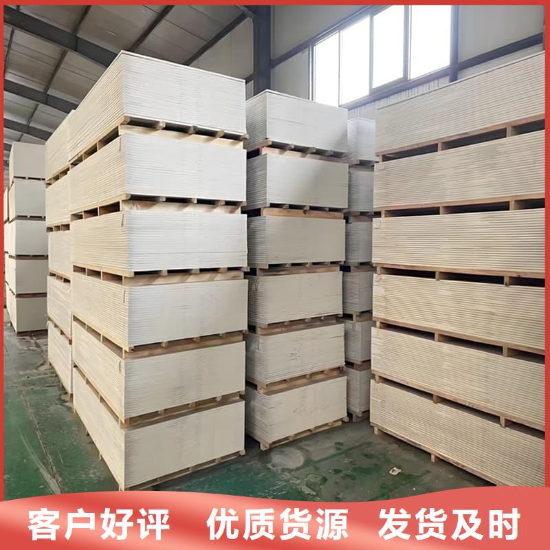 硫酸钡板吊顶施工产品实物图