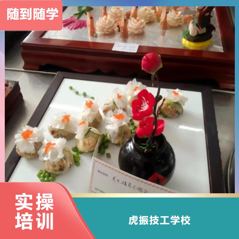 厨师烹饪短期培训技校|学炒菜厨师哪个技校招生|