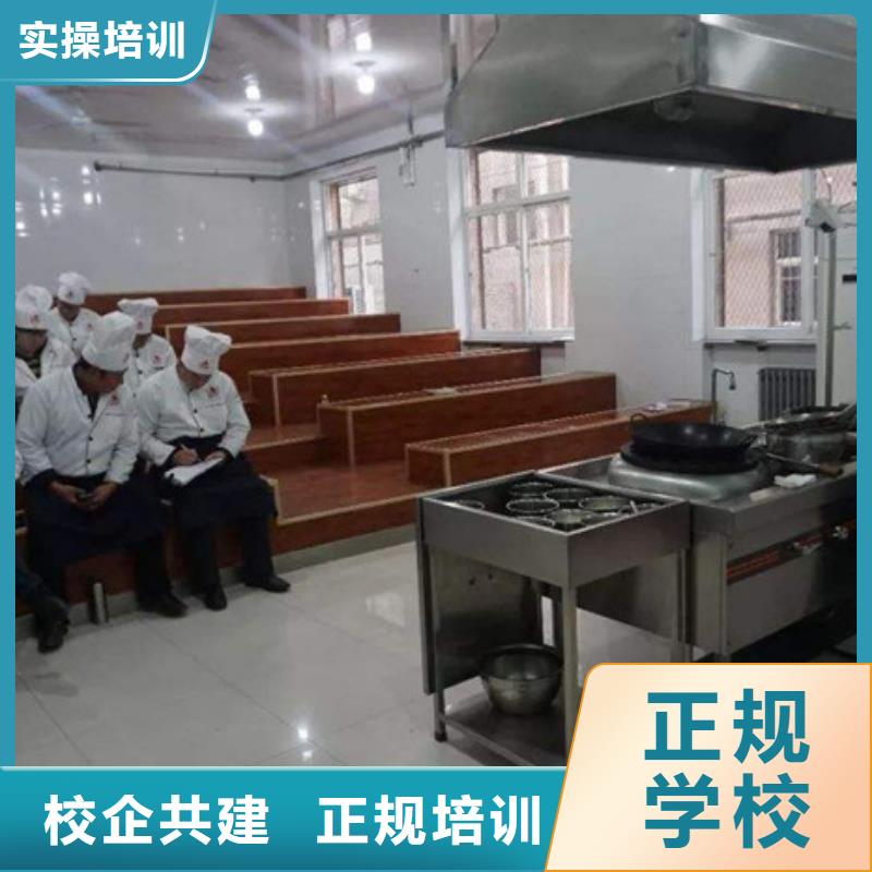 学烹饪上什么学校好|厨师烹饪技校都有哪些|