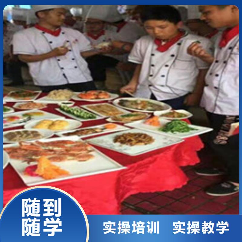 <海伦>(本地)厨师培训实操培训