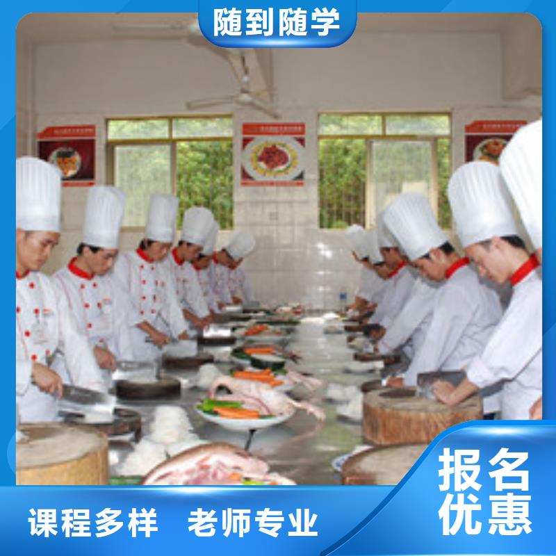 天津市(西青市市)买虎振学烹饪炒菜的技校有哪些|学厨师一个月多少钱