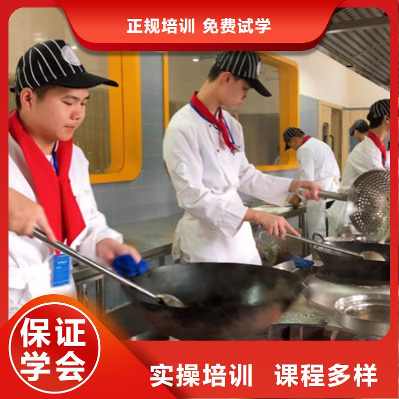 周边【虎振】实训为主的厨师烹饪学校|厨师烹饪学校大全|
