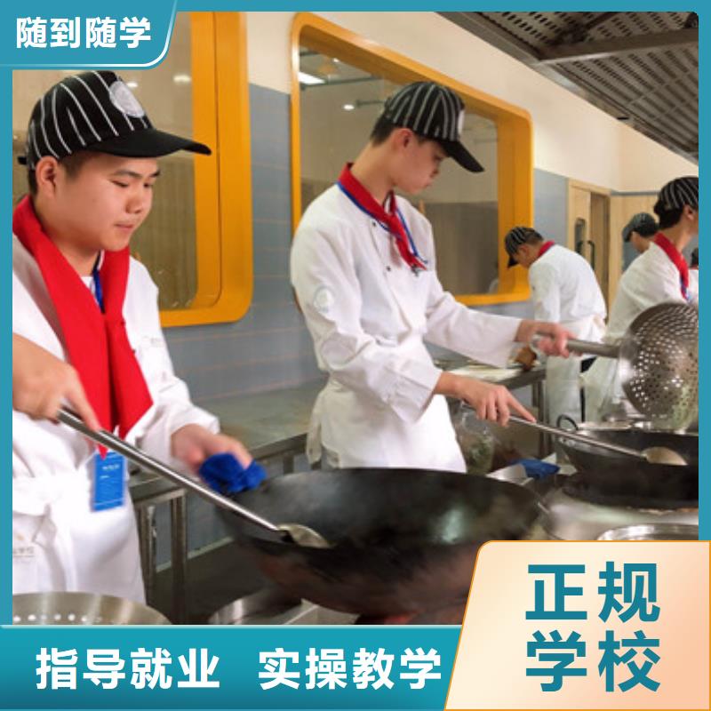 定制(虎振)烹饪培训学校报名时间|初中毕业可以学吗