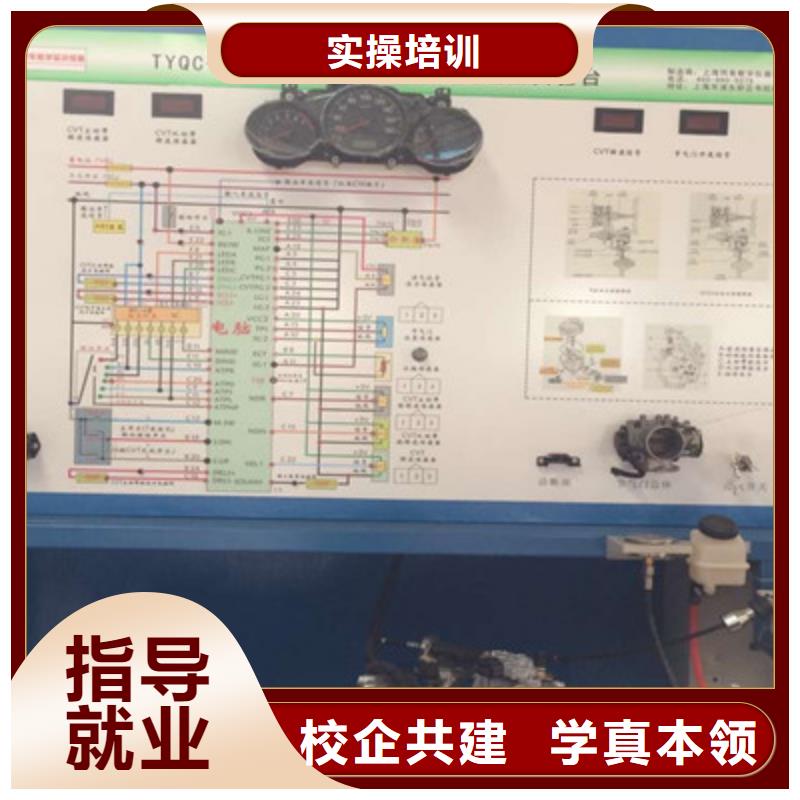 能学修车的学校有哪些|汽车修理职业培训学校|