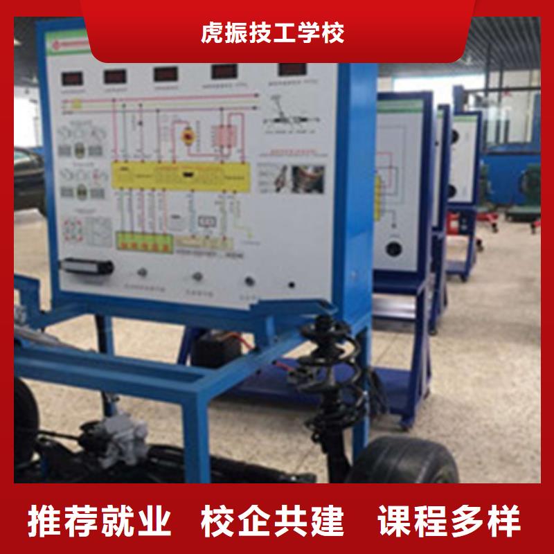 汽修培训师资力量强