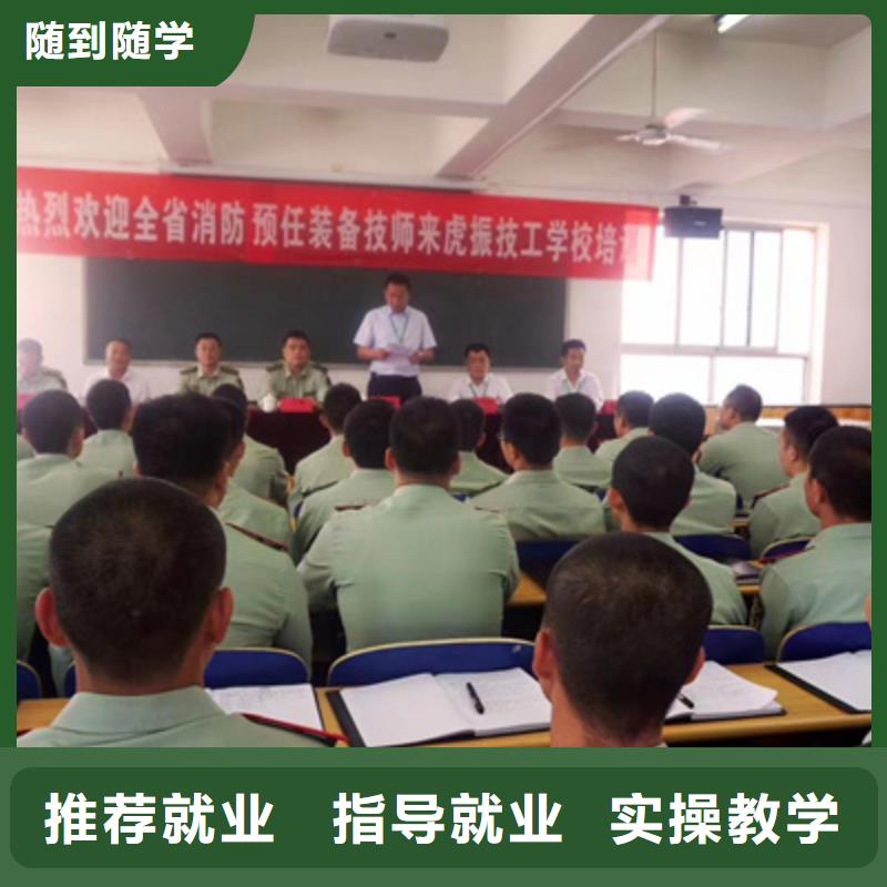 留坝(当地)汽修培训高薪就业