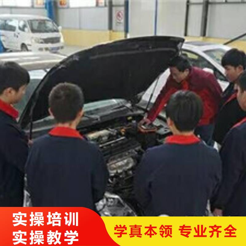 随到随学【虎振】汽车维修职业培训学校|附近学修车的学校哪家好|