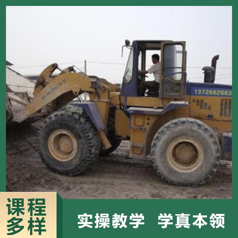 挖掘机培训校企共建