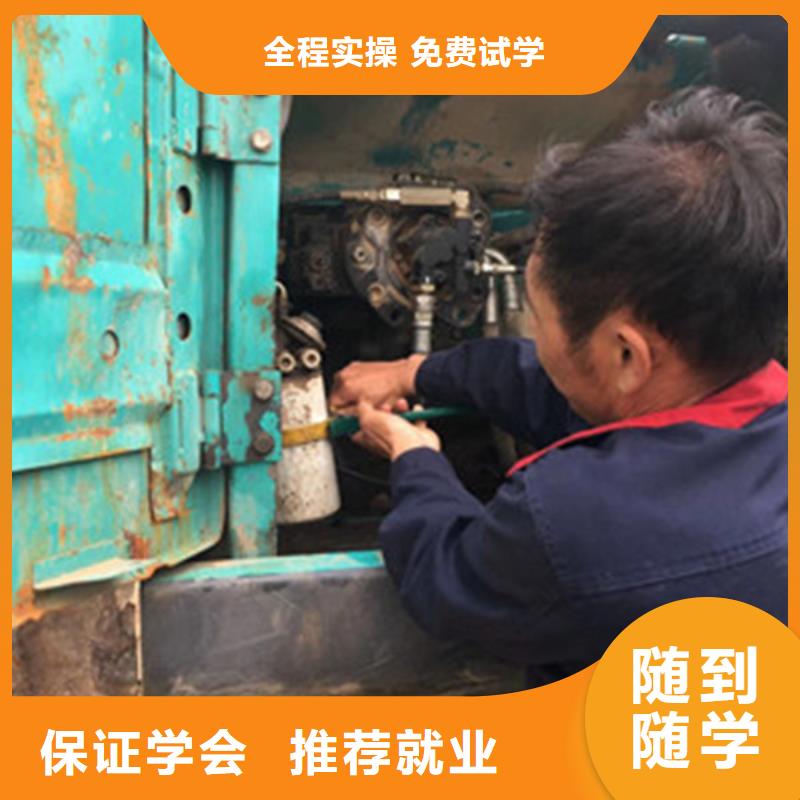 挖掘机培训校企共建