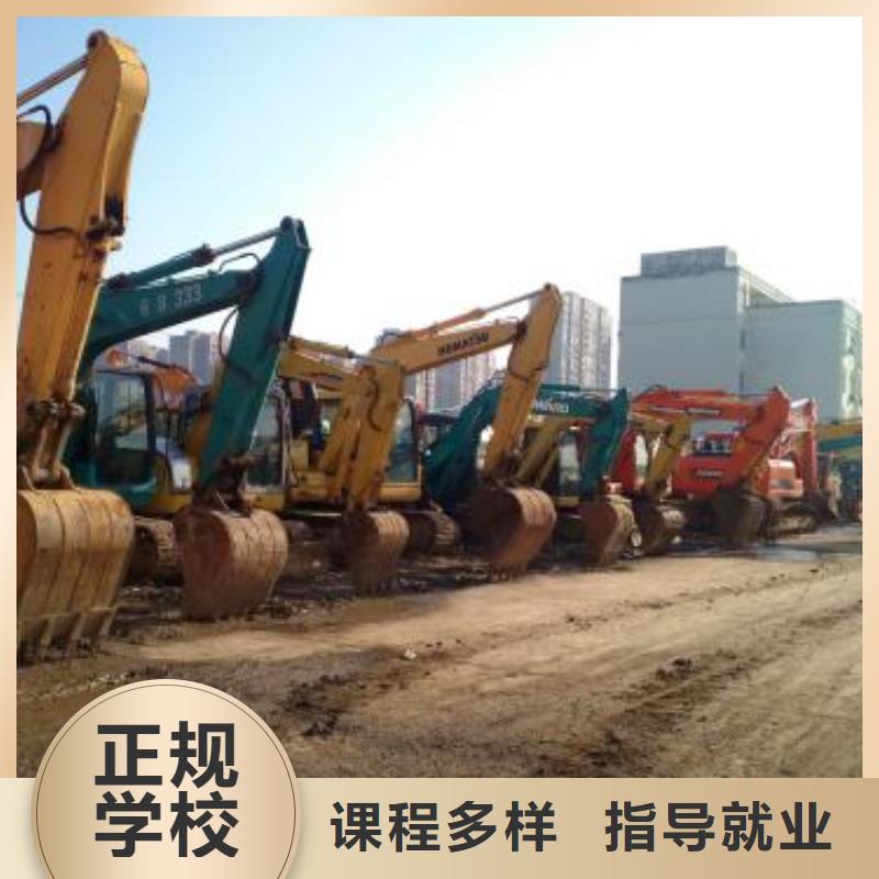 挖掘机培训校企共建