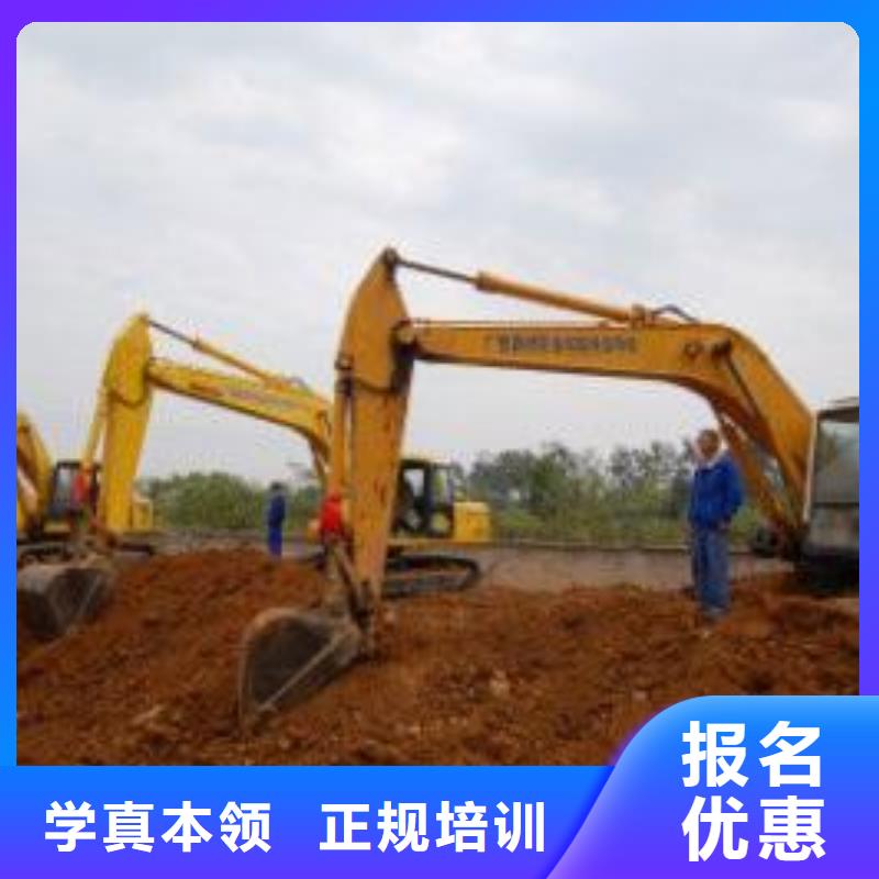 《丛台》(本地)挖掘机培训师资力量强