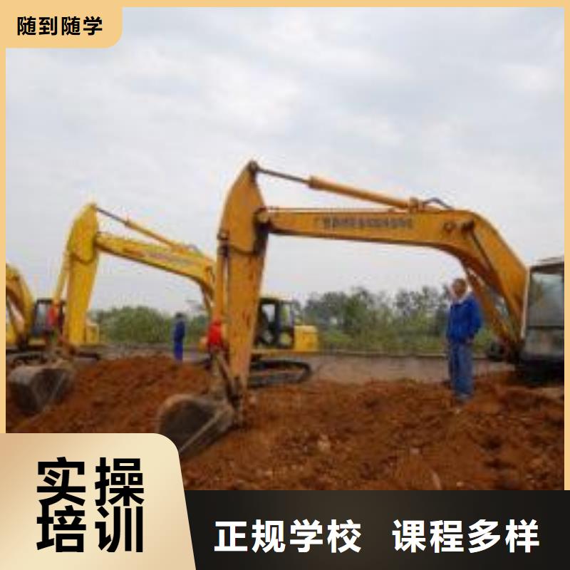 (远安)(本地)挖掘机培训师资力量强