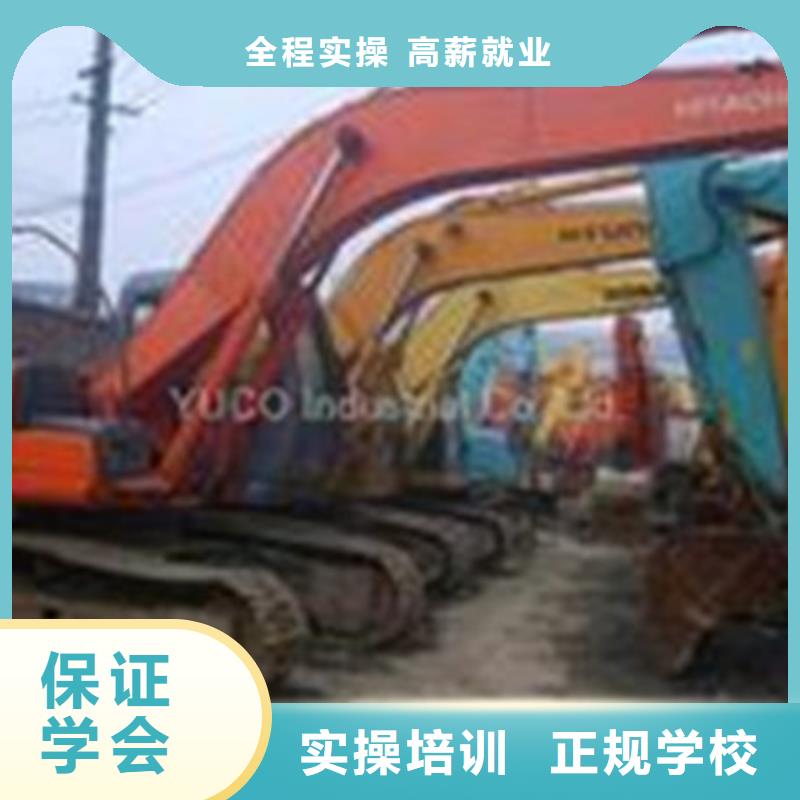 狮子山【当地】挖掘机培训高薪就业