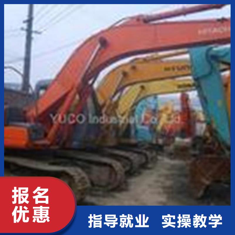 (义乌)【当地】挖掘机培训就业不担心