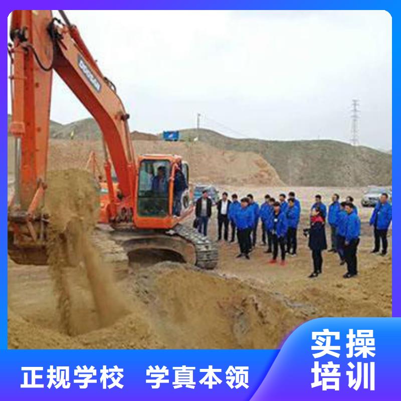 (义乌)【当地】挖掘机培训就业不担心
