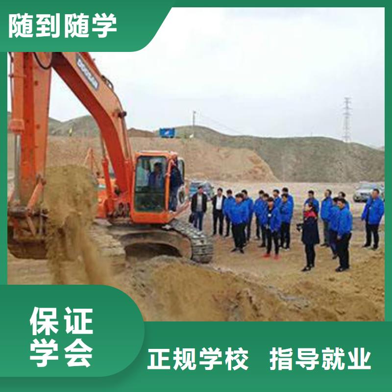 (义乌)(本地)挖掘机培训就业不担心