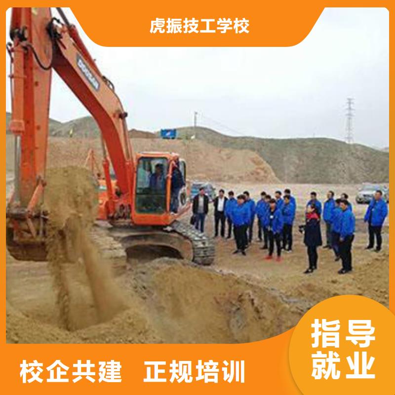 义乌(本地)挖掘机培训就业不担心