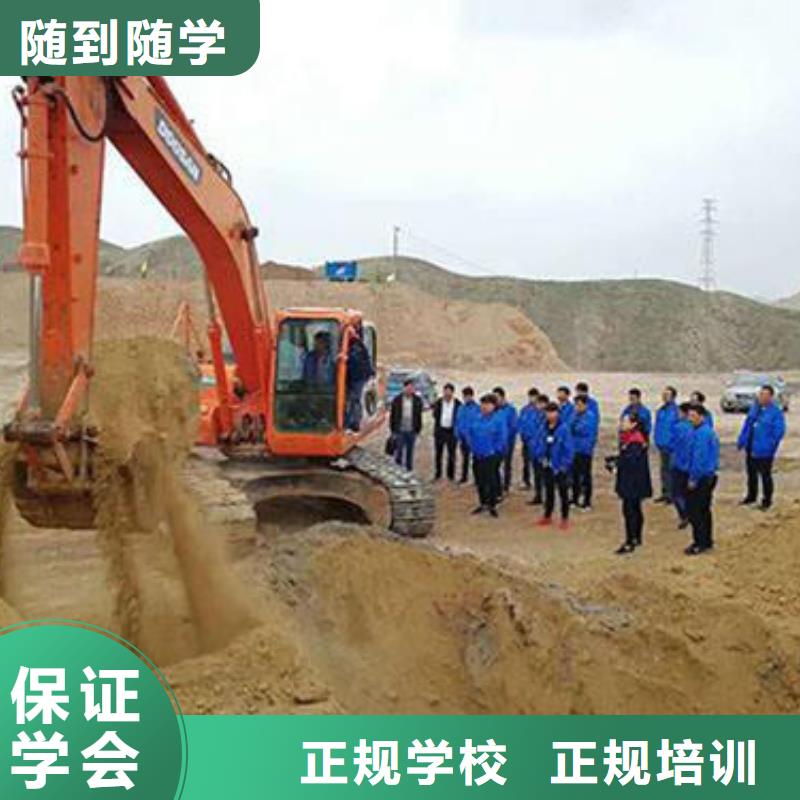 狮子山【当地】挖掘机培训高薪就业