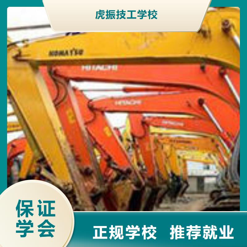 <狮子山>(当地)挖掘机培训高薪就业