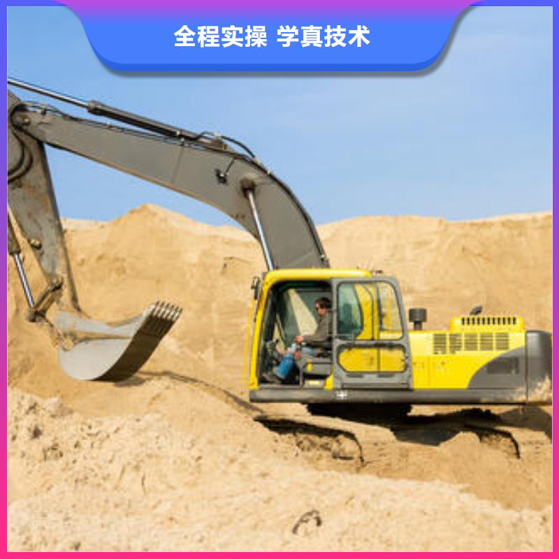 学挖掘机挖土机的技校|哪里能学挖掘机挖土机