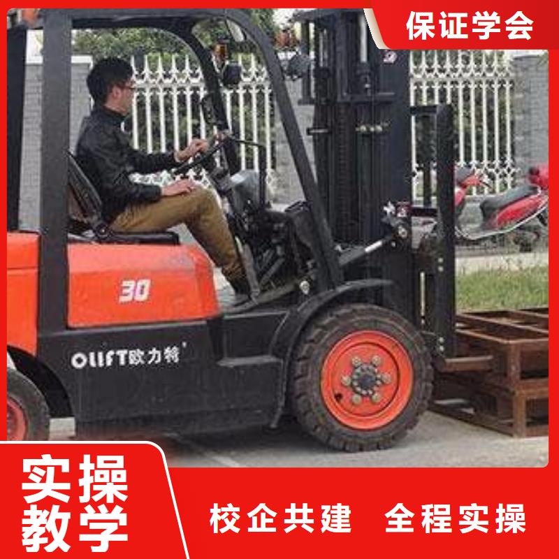 装载机培训就业快
