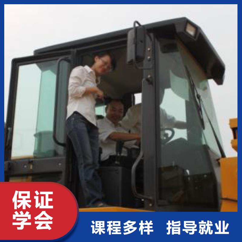 【浏阳】【当地】装载机培训老师专业