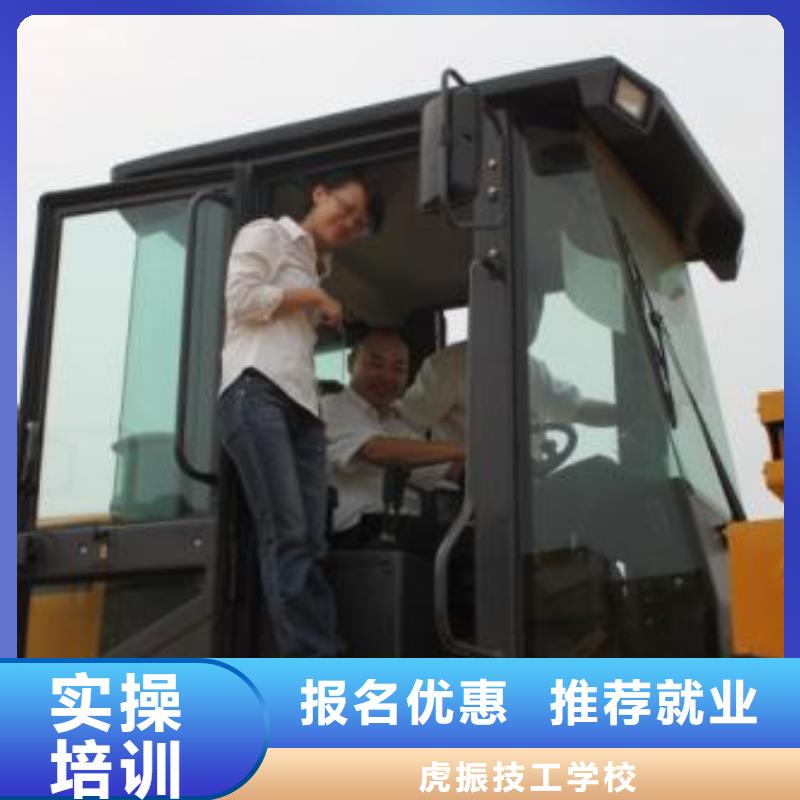 新华【本地】装载机培训正规学校